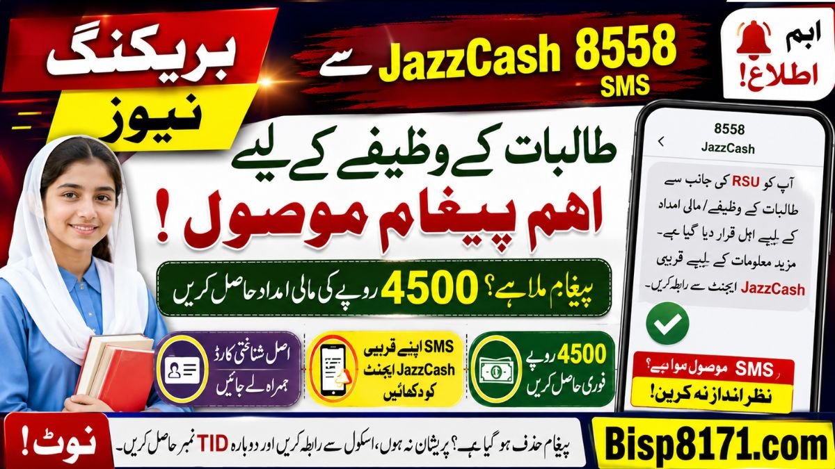 8558 JazzCash SMS for Girls Stipend: RSU Beneficiaries Important Update