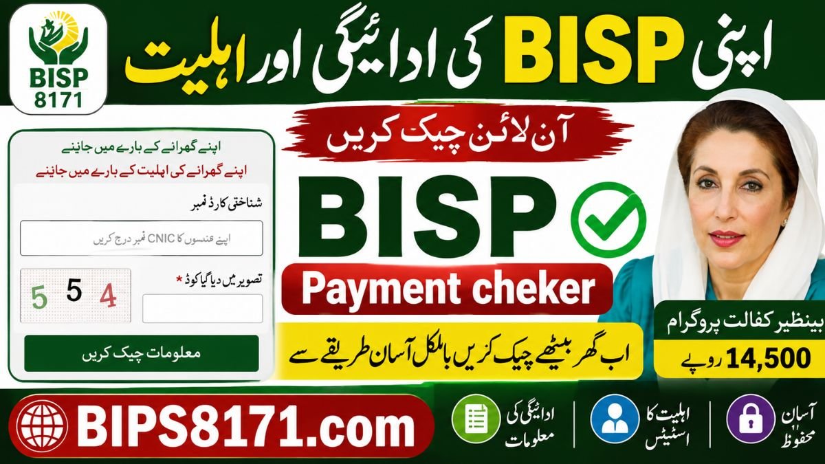 BISP 8171 Web Portal CNIC Check 2026 — Payment Status, Eligibility & Latest Update