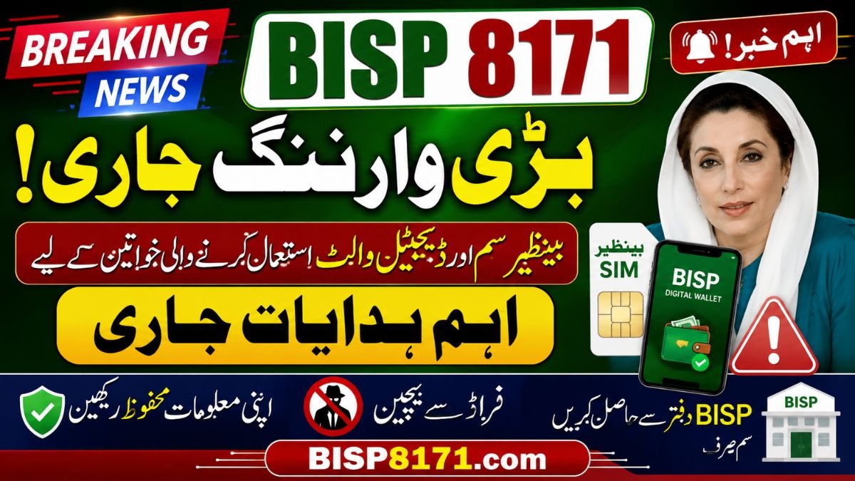 BISP Issues Big Warning for Women Over Benazir SIM and Digital Wallet
