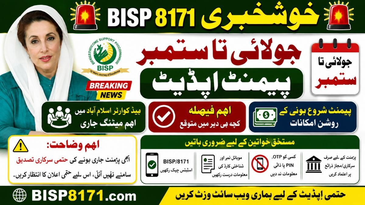 BISP July to September Payment Important Update