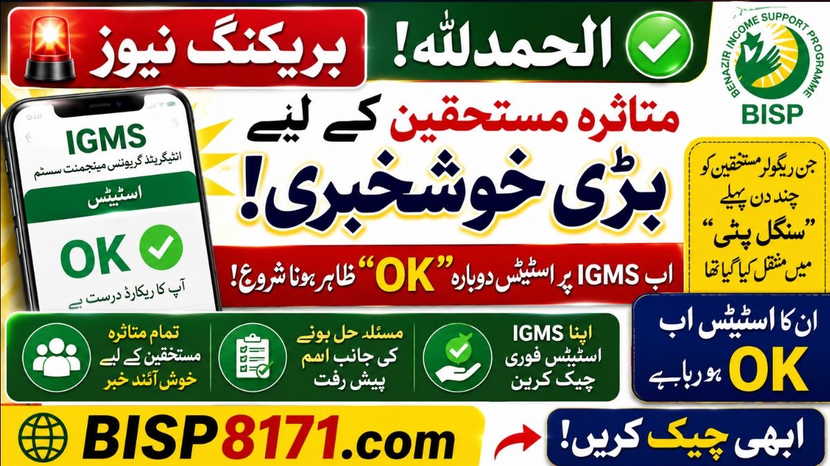 BISP Single Patti Status Update: Affected Beneficiaries Report IGMS Status Returning to OK