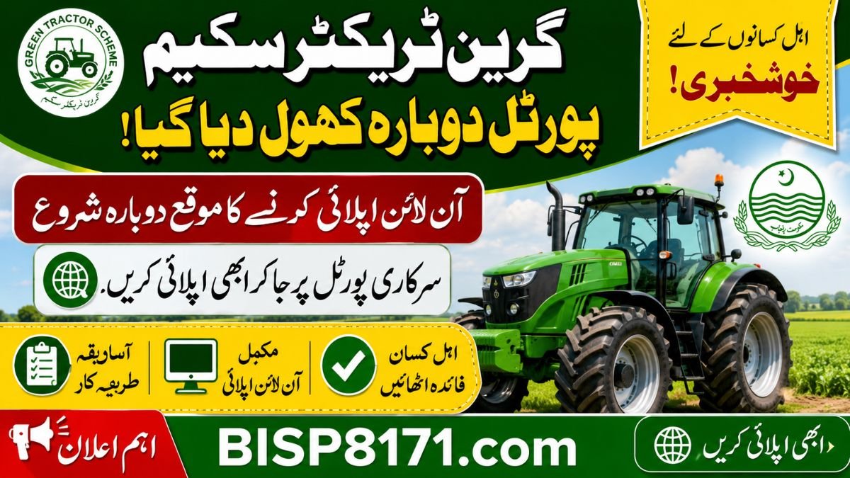 Green Tractor Scheme Portal Reopened for Online Applications
