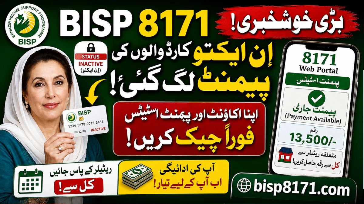 BISP 8171 Payment Update: Beneficiaries With “Inactive” Cards Asked to Check Their Payments