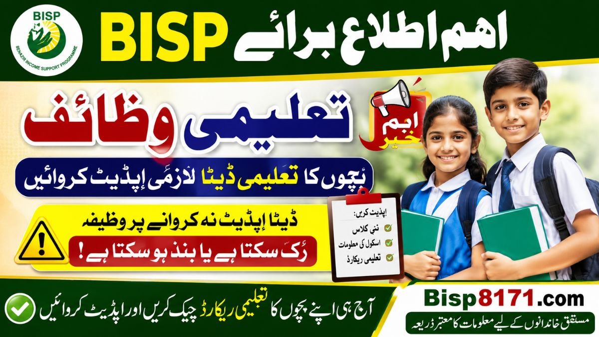 BISP Taleemi Wazaif Update: Check Your Child’s Class Data